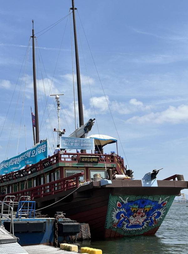 올해 처음으로 일본 오사카까지 항해하는 전남 목포 국립해양유산연구소의 조선통신사선. 연합뉴스