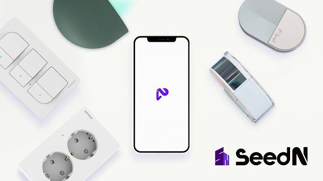 사진제공=씨드앤