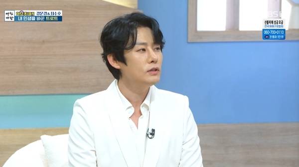 사진=KBS 1TV ‘아침마당’