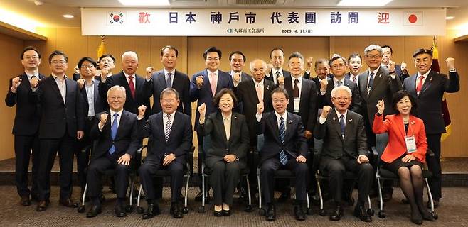 대구상공회의소와 일본 고베시 대표단이 상호 교류활성화 방안에 대해 의견을 교환한 후 양 기관 관계자들이 기념 촬영을 하고 있다. *재판매 및 DB 금지