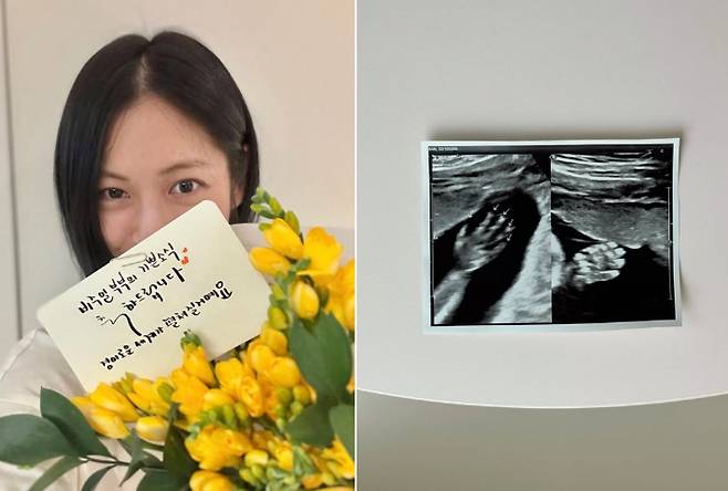 배우 반소영 SNS 캡처