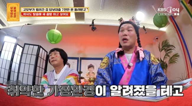 방송 화면 캡쳐