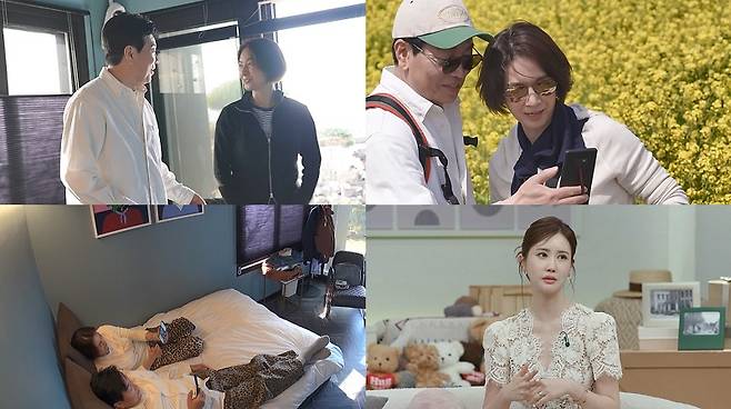 /사진제공=채널A '요즘 남자 라이프-신랑수업'