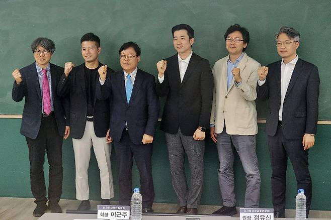 컨퍼런스 주요 참가자들의 단체 사진.(사진=이데일리 강민구 기자)