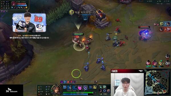 - 라이브 방송에서 불멸의 전설 아리 스킨을 착용한 페이커 이상혁 선수