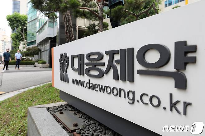 서울 강남구 대웅제약 사옥. 2020.7.7/뉴스1 ⓒ News1 이승배 기자