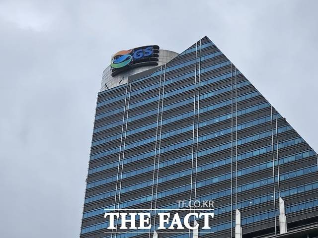 요기요를 운영하는 위대한상상의 지분 인수에 약 3000억원을 투자한 GS리테일의 셈법이 복잡해지고 있다. 사진은 서울시 강남구 GS타워 전결 /우지수 기자