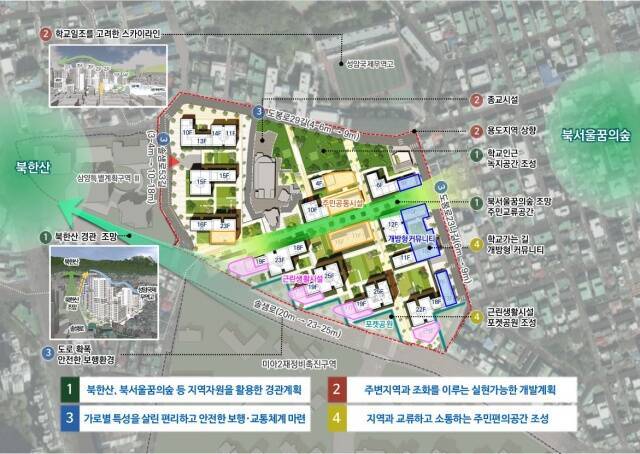 서울시는 '미아동 345-1 일대' 신속통합기획을 확정했다고 23일 밝혔다. /서울시
