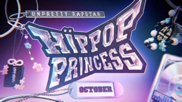 Mnet '언프리티 랩스타' 제작진이 9년 만에 리뉴얼한 버전의 프로그램을 내놓는다. /Mnet