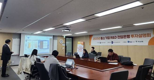 중소기업기술정보진흥원이 중소기업 R&D 전담은행 투자담당자와 함께 ‘투자지원 프로그램’에 참여한 기업의 투자 심사(IR)를 진행하고 있다. 중소기업기술정보진흥원