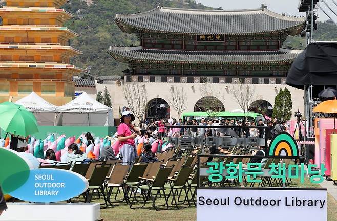 세계 책과 저작권의 날인 23일 서울 종로구 광화문광장에 마련된 ‘서울야외도서관 광화문 책마당’에서 시민들이 책을 읽고 있다. 서울야외도서관은 금, 토, 일 주 3일제로 운영되며 4~6월, 9~11월 초로 나눠 진행된다. 2025.4.23/뉴스1