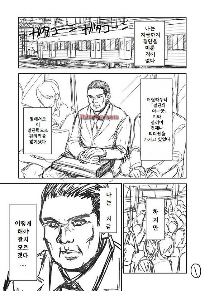 619185947e0e82dad1229edd132cd991.jpg 눈앞에 있는 여자의 바지 지퍼가 열린.manhwa 눈앞에 있는 여자의 바지 지퍼가 열린.manhwa