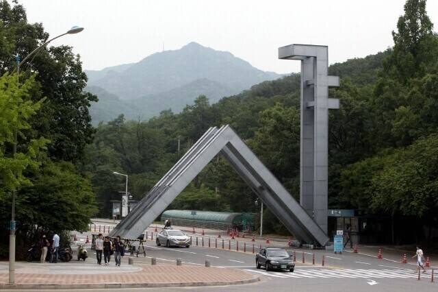 서울대학교 전경. 한겨레 자료사진