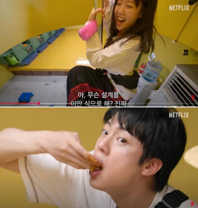 '대환장 기안장'에서 민박집 직원인 지예은(위 사진)은 봉을 타고 층을 오르내리고, BTS 진은 맨손으로 식사를 했다. 넷플릭스 캡처