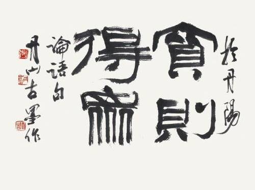 단산 김재일 개인전 작품. 작가 제공