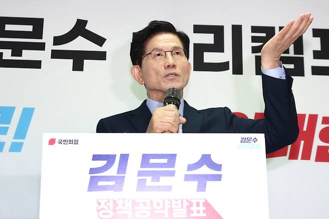 김문수 국민의힘 대선 경선 후보가 22일 오전 서울 여의도 선거사무소에서 청년을 위한 3대 부동산 공약 발표를 하고 있다. 뉴스1