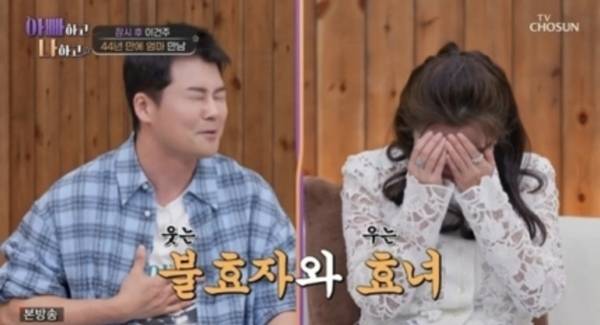 22일 방송된 TV조선 예능 ‘아빠하고 나하고’에서는 전현무가 장서희의 가족 이야기에 공감과 반성을 동시에 전했다. 사진=‘아빠하고’ 나하고 캡처