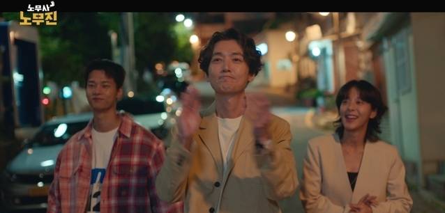 사진=MBC ‘노무사 노무진’