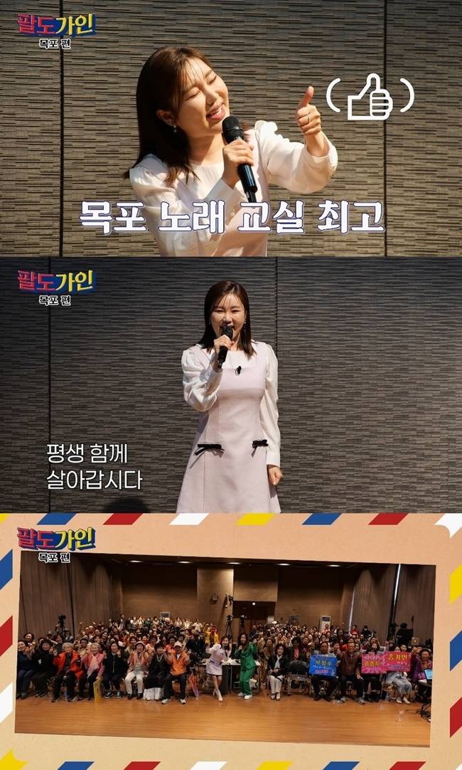 유튜브 채널 ‘팔도가인’ 캡처