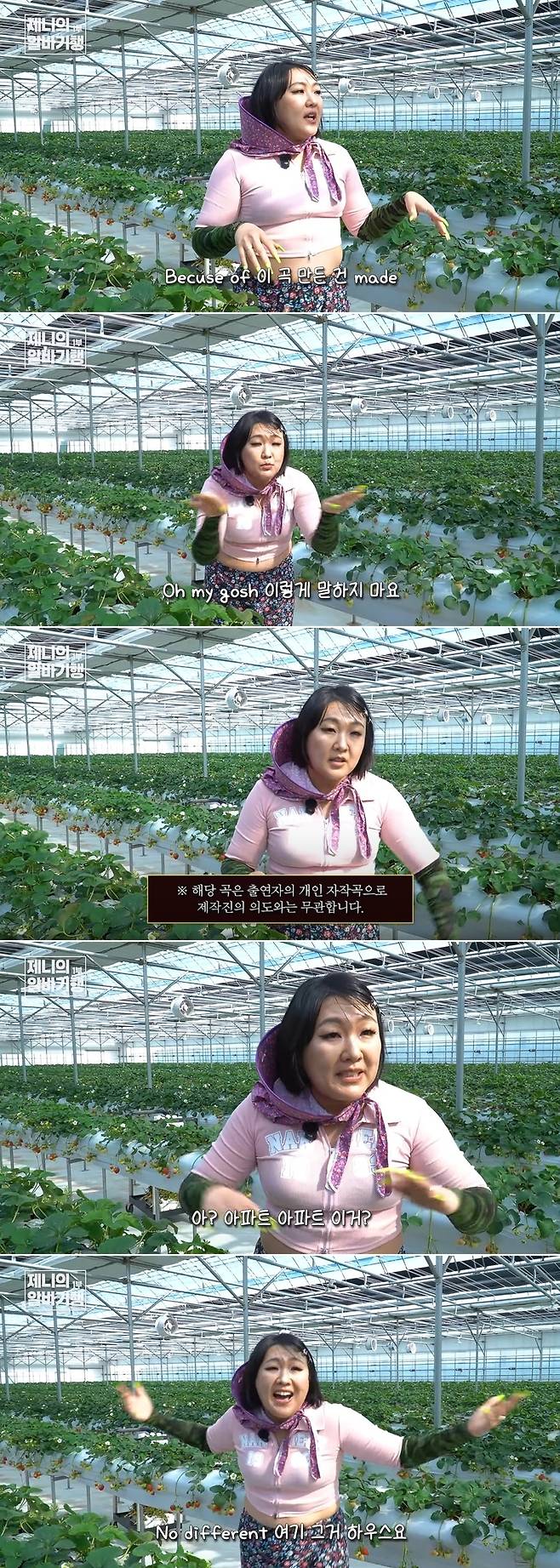 채널 ‘핫이슈지’ 캡처