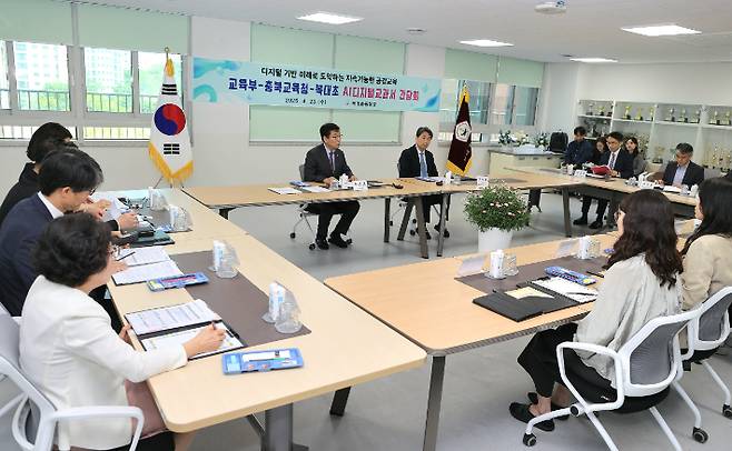 충북교육청 제공