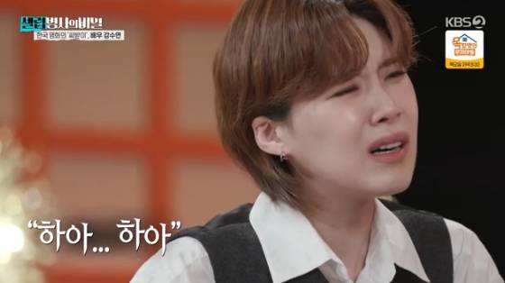 /사진=KBS 2TV '셀럽병사의 비밀' 방송화면