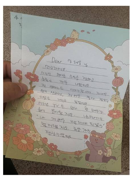 /사진=엄태웅 SNS