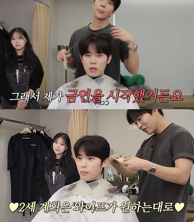 /사진=채널 기우썜 영상화면 캡쳐