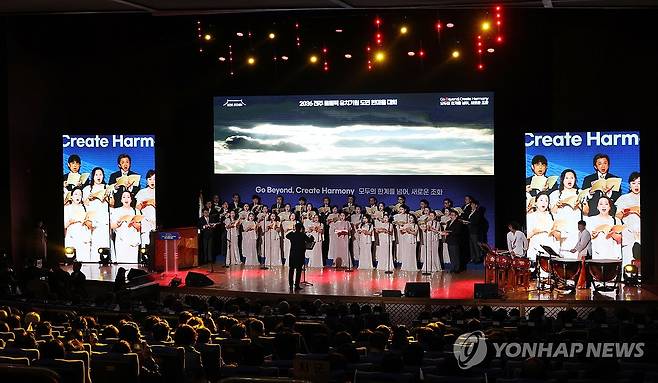 2036 전주 하계올림픽 유치 기원 (전주=연합뉴스) 임채두 기자 = 12일 전북특별자치도청에서 '2036 전주 하계올림픽 유치 기원 도민 한마음 대회'가 열리고 있다. 2025.3.12 doo@yna.co.kr