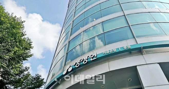 (사진=상상인저축은행)