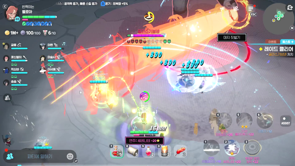 - 보스 주변의 원형 AoE 장판이 깔린다