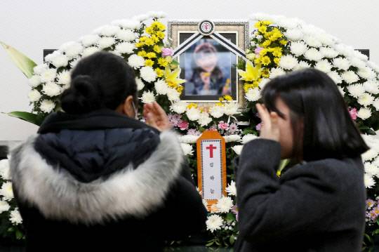 고 김하늘 양 빈소. 대전일보DB