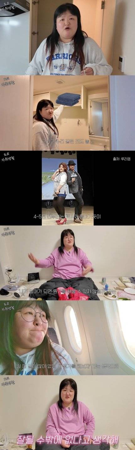 이국주, 한국 떠났다 "도쿄 9평 원룸서 새 출발, 일 없어 공부에 집중