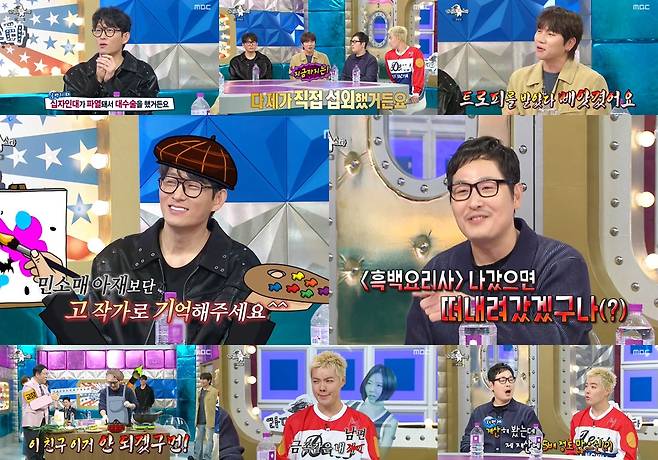 iMBC 연예뉴스 사진