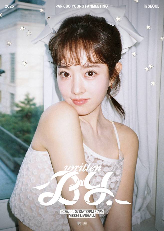 사진=BH엔터테인먼트 제공