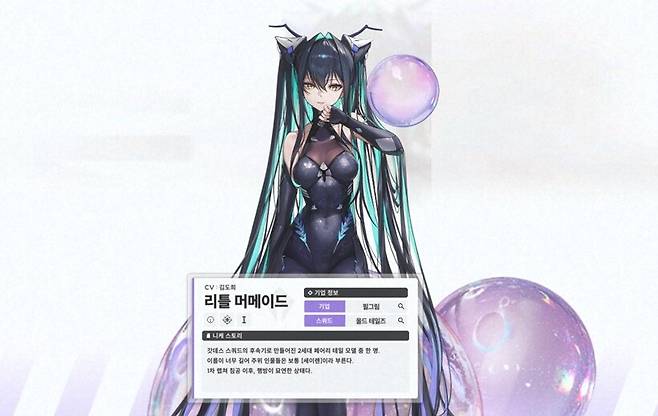 ▲ 새로운 1버스트 필그림 니케, 세이렌