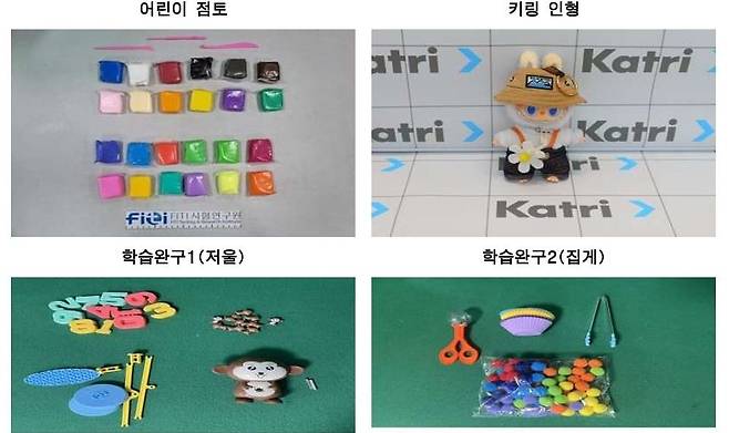 안전성 조사 부적합 제품 사진. /사진=서울시