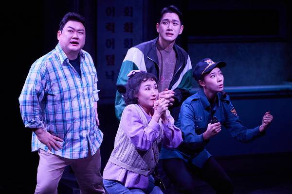 뮤지컬 ‘이상한 나라의 춘자씨’