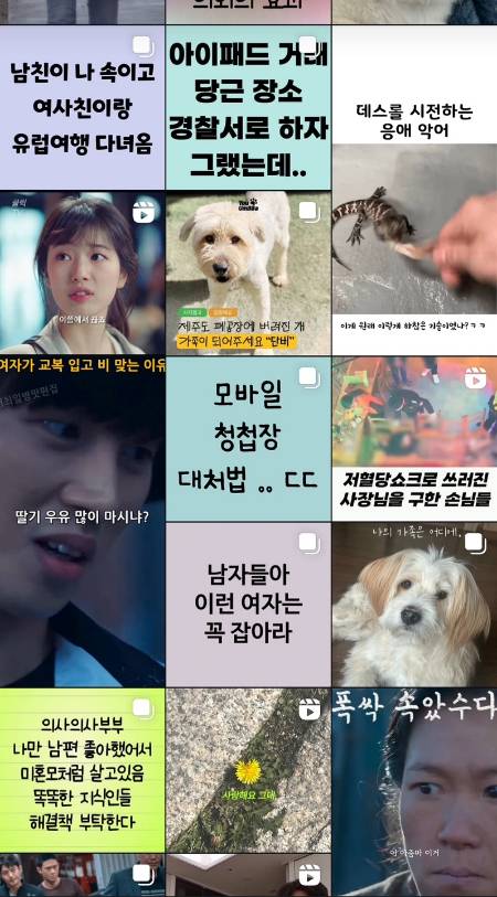 끝도 없이 쏟아지는 영상들. 취향에 맞춰 주는 거라서 끊을 수도 없게 해놓았다. 영상 하나를 멈추고 충분히 생각했으면 싶다. 이걸 보는 의미는 무엇인지./사진=남형도 기자