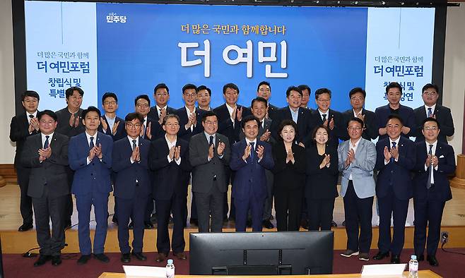 지난 2024년 7월 29일, 박찬대 더불어민주당 대표 직무대행 겸 원내대표, 안규백 의원들을 비롯한 참석자들이 서울 여의도 국회의원회관에서 열린 더여민포럼 창립식에서 기념촬영을 하고 있다. 뉴시스