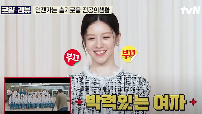 유튜브 채널 ‘채널십오야’