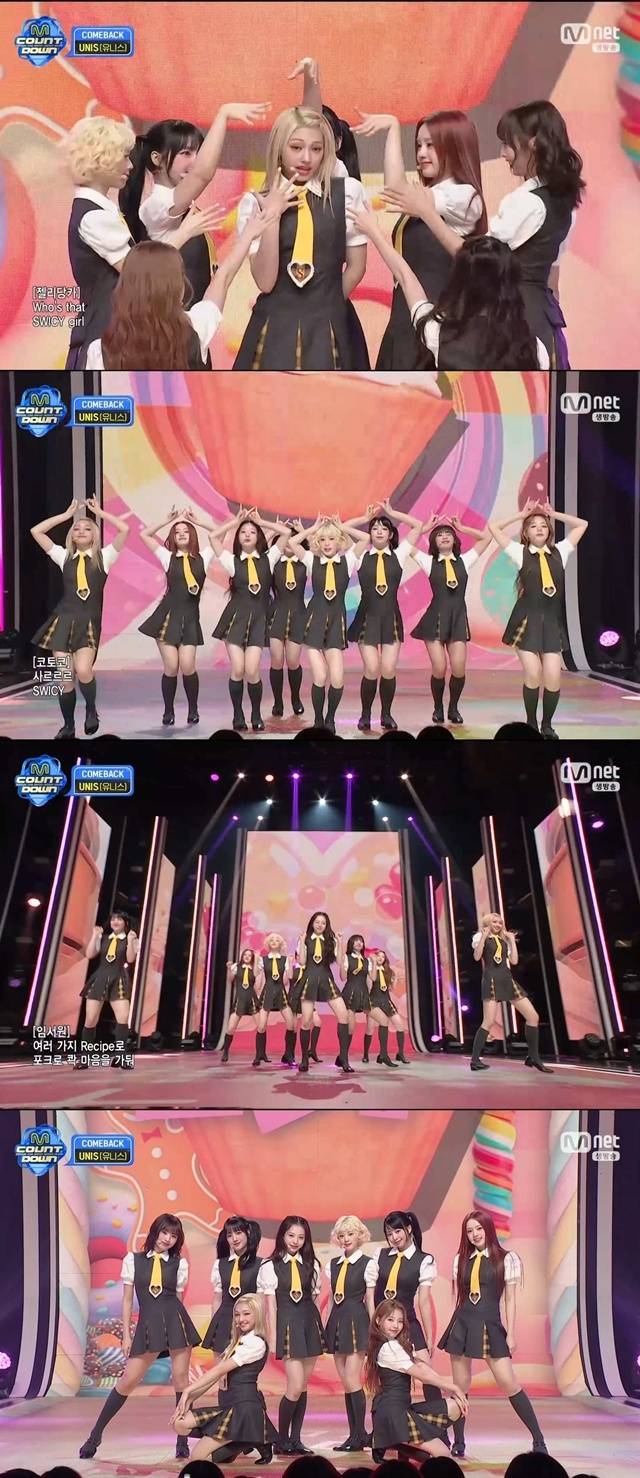 유니스. 사진lMnet