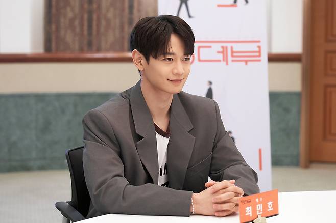 배우 최민호(샤이니 민호) /예술의 전당 제공