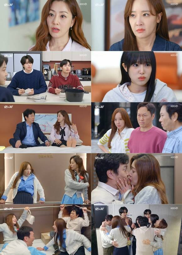 KBS2 수목드라마 '빌런의 나라'가 시청률 1.4%로 퇴장했다. /방송 화면 캡처