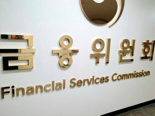 서울정부종합청사 금융위원회=송기영 기자