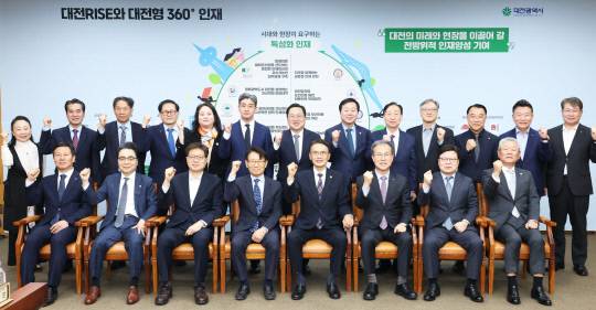 대전시는 25일 이장우 시장과 김정겸 충남대 총장이 공동위원장을 맡은 '대전시 RISE 위원회'를 열고, 사업 선정평가 결과를 심의·의결해 수행대학 13개교를 확정했다. 대전시 제공