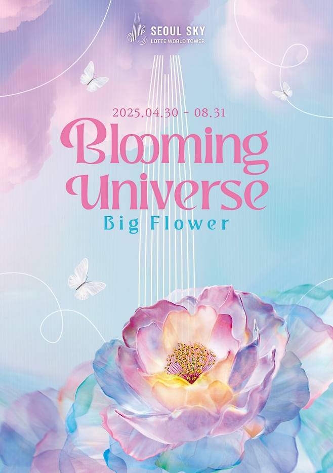 안녕! 나는 귀여운 해달 보노보노야...우리 함께 해