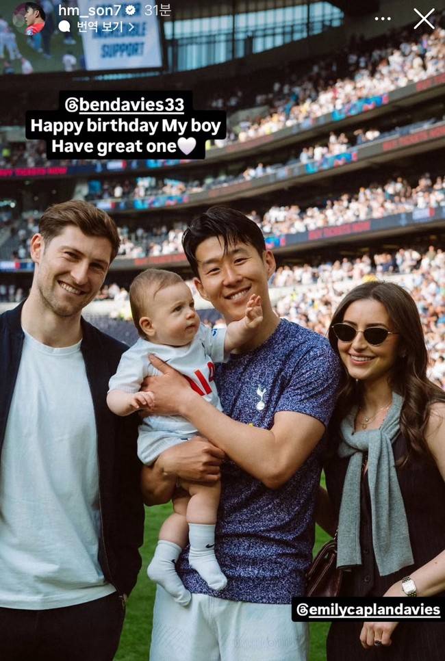 사진=손흥민 SNS