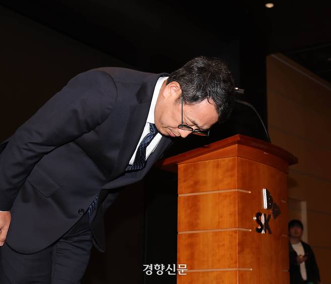 유영상 SK텔레콤 대표이사가 25일 서울 중구 SK텔레콤 T타워에서 진행한 고객 정보 보호조치 강화 관련 언론설명회에서 최근 발생한 ‘해킹 사고’에 대해 사과하고 있다. 정지윤 선임기자
