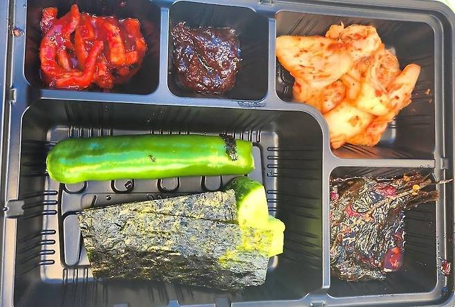 온라인 커뮤니티 캡처